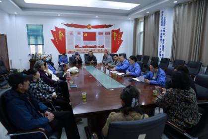 奋斗岁月话初心  退休欢送显温情 ——襄阳中环球王会平台有限公司工会组织开展2023年第一季度退休职工座谈会